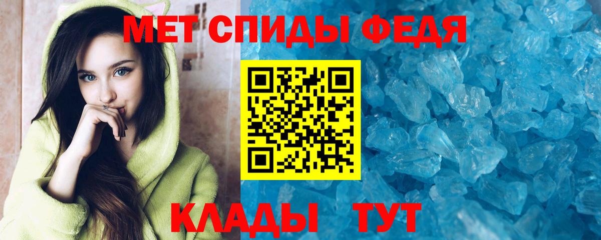 Елизово  Amphetamine  Вход с VPN  Амфетамин Premium 