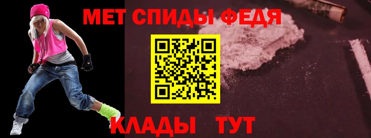 АМФЕТАМИН Розовый Елизово