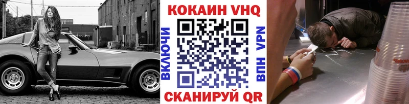 COCAIN Перу ОМГ ОМГ ТОР Елизово