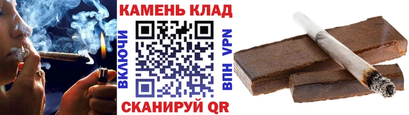 Гашиш VHQ  цены   Елизово 