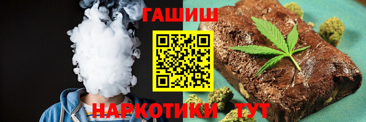 где купить наркотик  ГАШИШ AMNESIA HAZE  Вход с VPN  Елизово  ГАШИШ Изолятор 