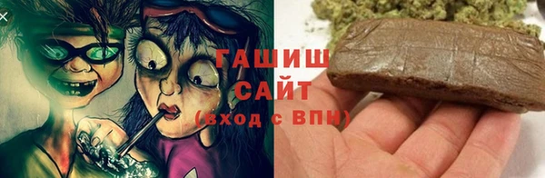 apvp Гусиноозёрск