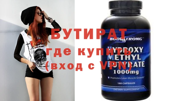 apvp Гусиноозёрск