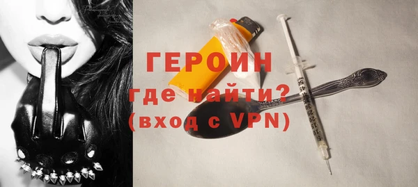 apvp Гусиноозёрск
