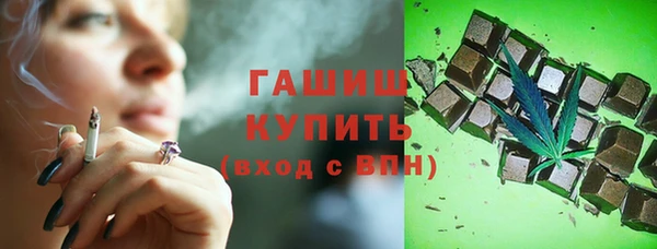 марихуана Гусь-Хрустальный
