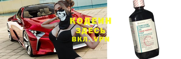 каннабис Болохово
