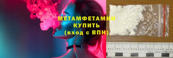 apvp Гусиноозёрск