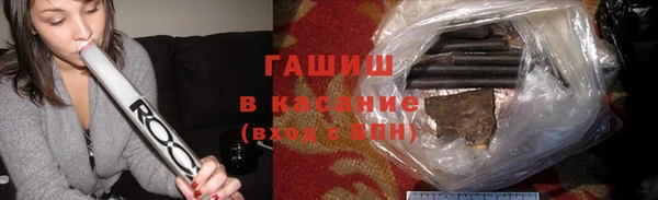 apvp Гусиноозёрск