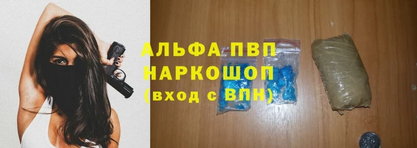 каннабис Гусев