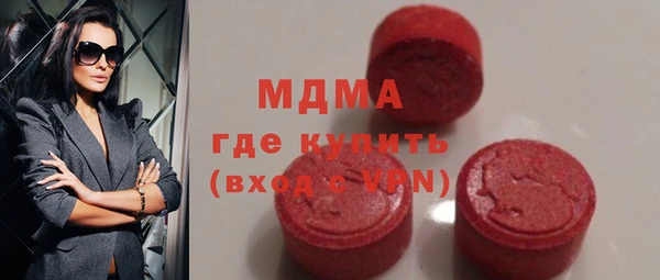 MDMA Болхов