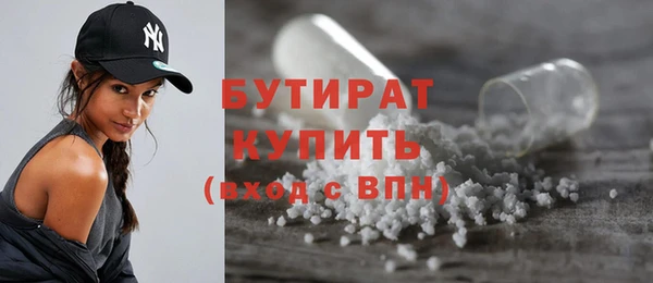 марихуана Гусь-Хрустальный