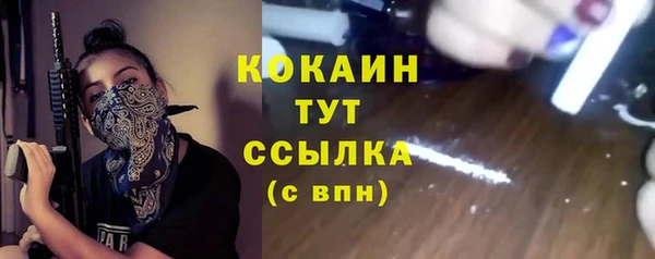 каннабис Гусев