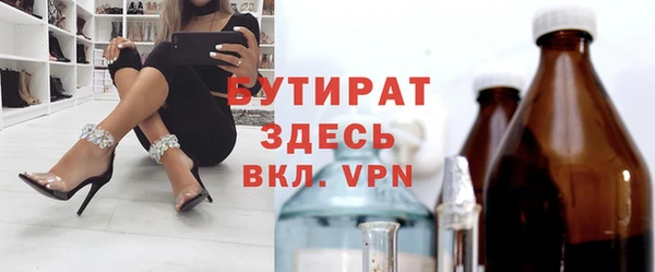 apvp Гусиноозёрск