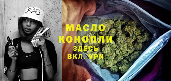 марихуана Гусь-Хрустальный