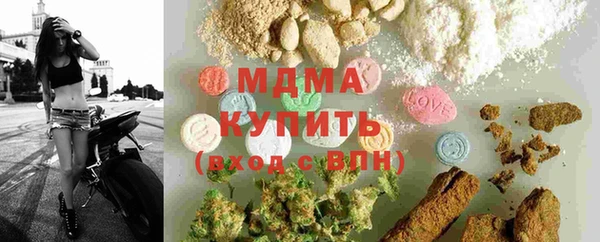 марихуана Гусь-Хрустальный