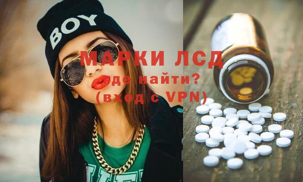 марихуана Гусь-Хрустальный
