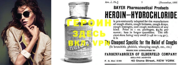 марихуана Гусь-Хрустальный