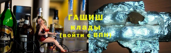 марихуана Гусь-Хрустальный