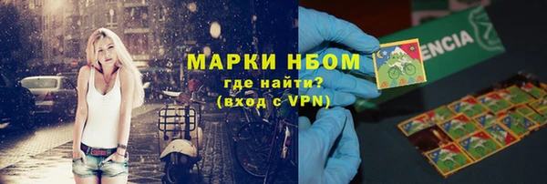 каннабис Гусев