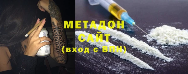 apvp Гусиноозёрск