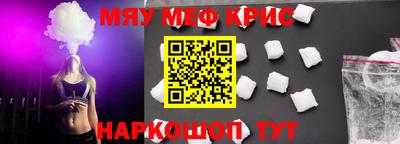 первитин Лесосибирск