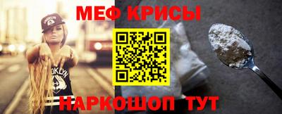 бошки Кунгур