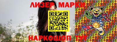бутират Кулебаки