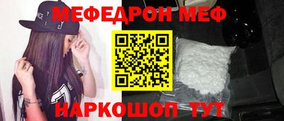 бошки Кунгур