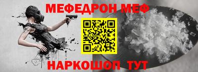 бутират Кулебаки