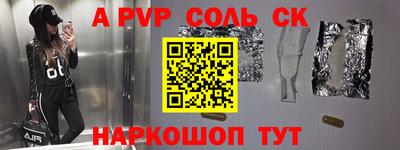 бутират Кулебаки