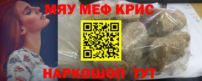бошки Кунгур