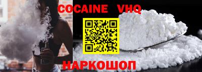 гашишное масло Ливны