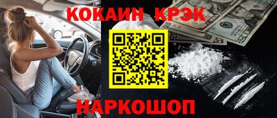 гашишное масло Ливны