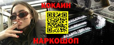 бутират Кулебаки