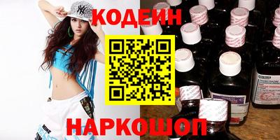 бутират Кулебаки