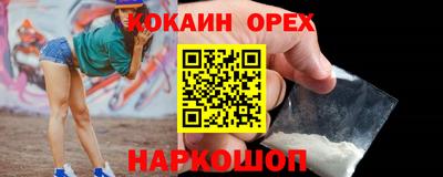 бутират Кулебаки