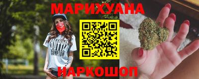бошки Кунгур