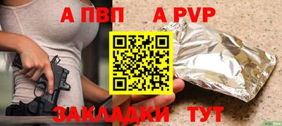 марихуана Кумертау