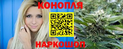 марихуана Кумертау