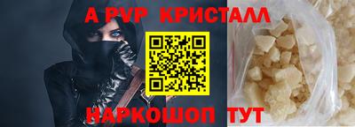 бутират Кулебаки