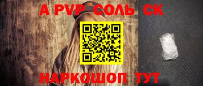 бутират Кулебаки