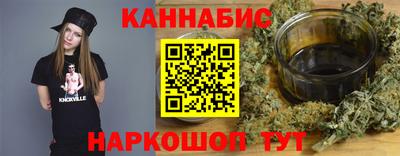 бошки Кунгур