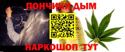 марихуана Кумертау