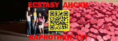 бутират Кулебаки