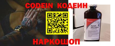 первитин Лесосибирск