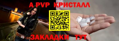 бошки Кунгур