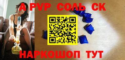 первитин Лесосибирск