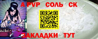 марихуана Кумертау