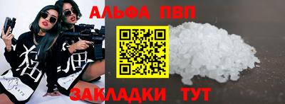 бошки Кунгур