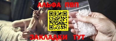 марихуана Кумертау